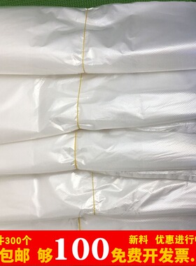 加厚白色透明垃圾袋宾馆一次性平口大号桶小手提家用背心式塑料袋