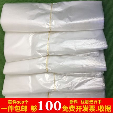 加厚白色透明垃圾袋宾馆一次性平口大号桶小手提家用背心式塑料袋