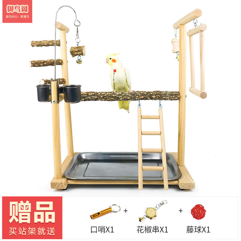 御鸟阁养鸟站架赠品多多