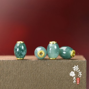 8*12mm镶孔2mm蓝水翡翠A货米珠DIY玉石首饰项链手链百搭通用B211