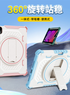 适用iPad A16平板旋转保护套10.9寸无盖带笔槽防压弯iPad 11th户外斜挎背带iPad10代防摔硅胶商务款A2757后壳