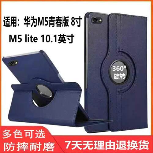 适用华为mediapadm5lite保护套JDN2一AL50平板外壳mediapad M5 BAH2-AL10青春版w09HN 10.1padm5SHT8AL00英寸