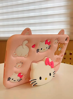 适用苹果iPad air3保护套粉色KT猫A2152平板套pro10.5寸防摔7代软壳A2123伸缩支架硅胶壳A1709卡通蓝色猫