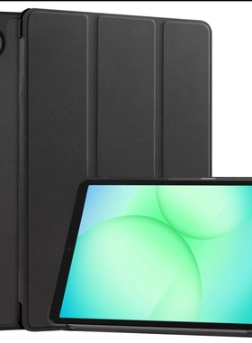 适用三星 Galaxy A11保护套sm-x130皮套galaxy电脑taba11plus壳11寸smx236c翻盖皮套8.7寸简约SM-X135硬壳