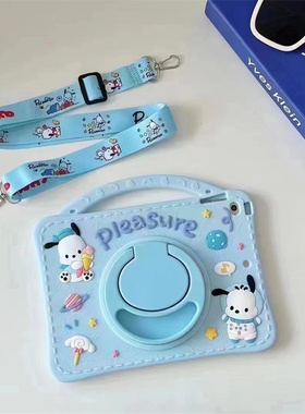 适用iqoopad5平板保护壳IPA2556笔槽硅胶壳vivopad5防摔壳12.1英寸iqoopad5pro卡通蓝色狗狗外壳IPA2575全包