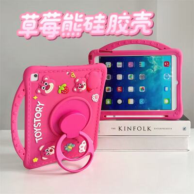 适用华为AGS6-W00活力版硅胶套手提草莓熊Matepad SE 11寸女童款AGS5-W00平板壳matepad手拎儿童款btk-w00套