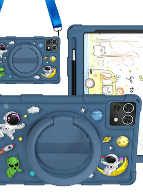 适用台电M50Mini防摔全包硅胶套8.7寸卡通旋转宇航员T50mini手环支架外壳男女款彩色外壳