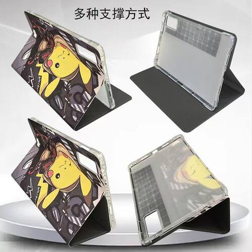 适用中国移动eCloudPad 25PDC全包保护壳10.95寸移动云YL009卡通硅胶壳EC-PAD01 SE翻盖保护壳p116a后壳