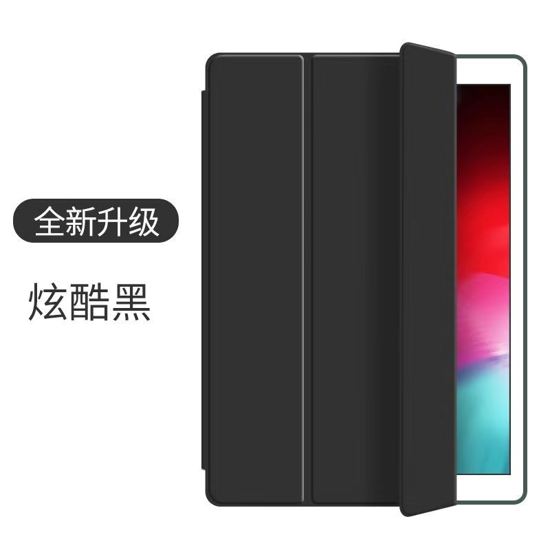 适用iqoopad5平板套IPA2556硅胶保护套12.1寸简约折叠支架IQOOPAD5PRO轻薄硅胶壳IPA2575防摔壳13寸后壳