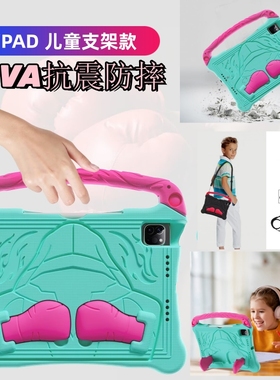 适用HUWEI.YB 狐尾隐边平板壳T700-IM1075全包防摔壳EVA加厚儿童手提款斜挎可背