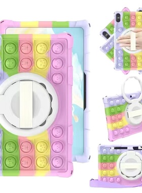 适用酷比魔方iplay40Pro保护套iplay40H平板卡通硅胶全包防摔软胶壳手提斜挎彩色外壳