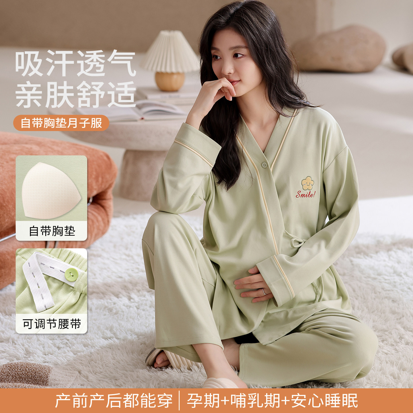 2026新款和服带胸垫月子服长袖纯棉产后孕妇睡衣春秋款哺乳衣套装