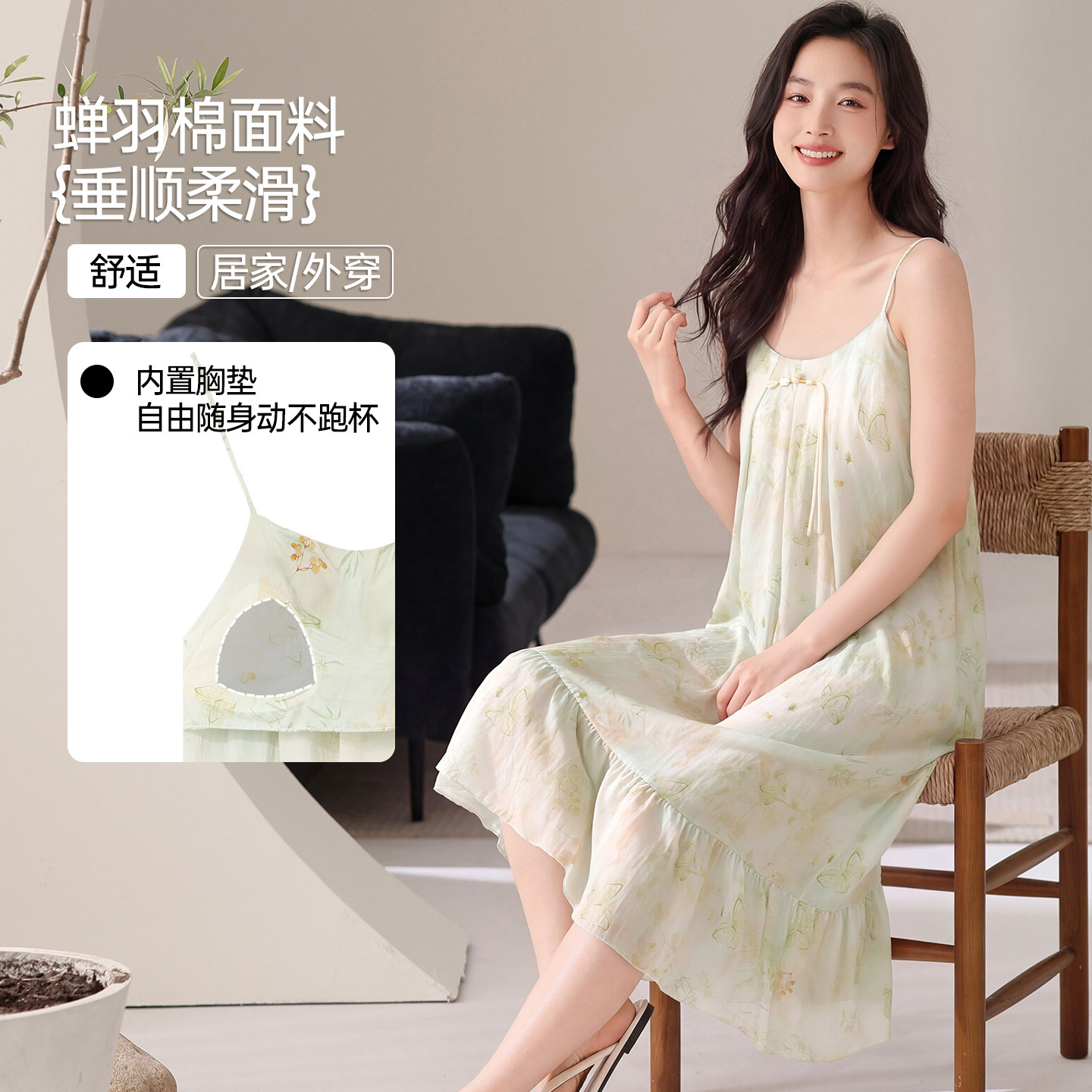 吊带睡裙女夏季带胸垫蝉羽棉背心性感可外穿睡衣女款2026新款夏天
