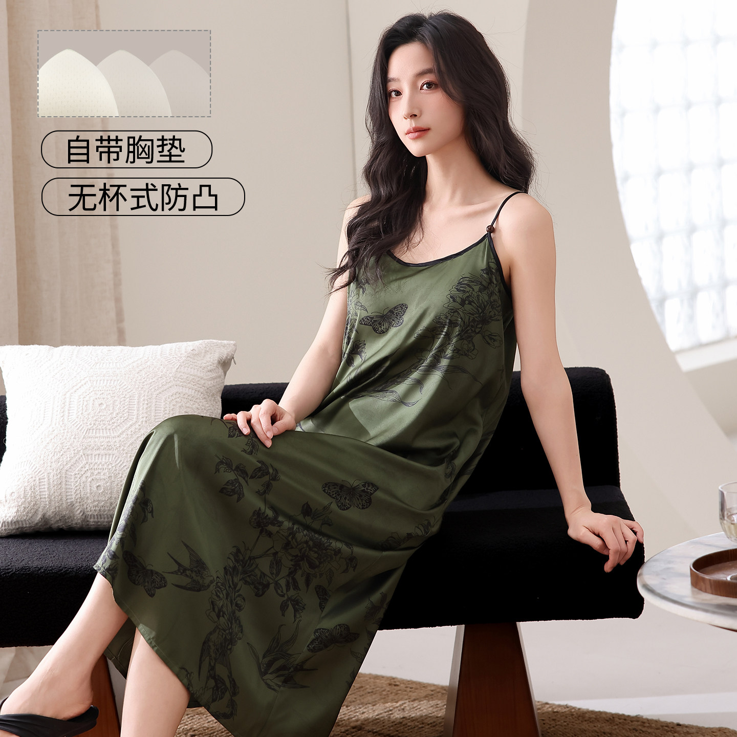 冰丝吊带睡裙女带胸垫夏季