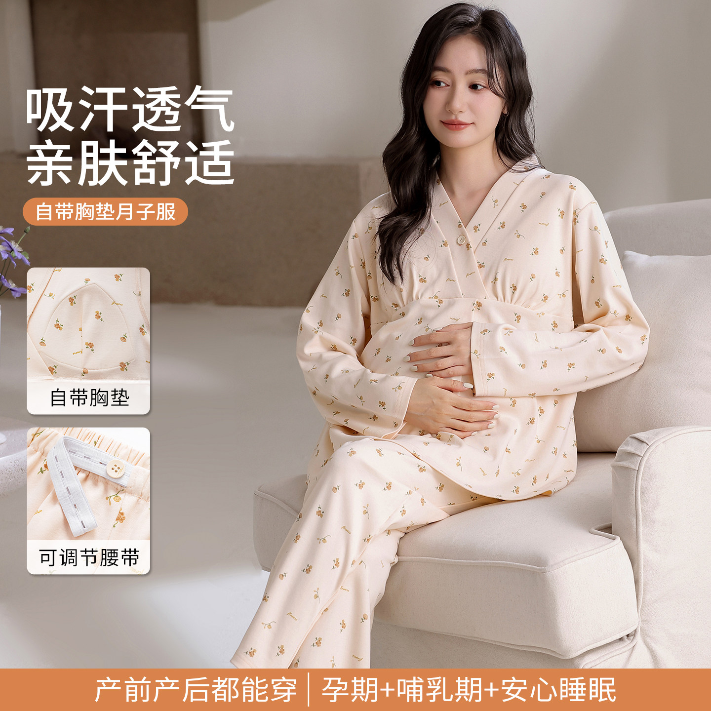 月子服睡衣女纯棉春秋带胸垫和服