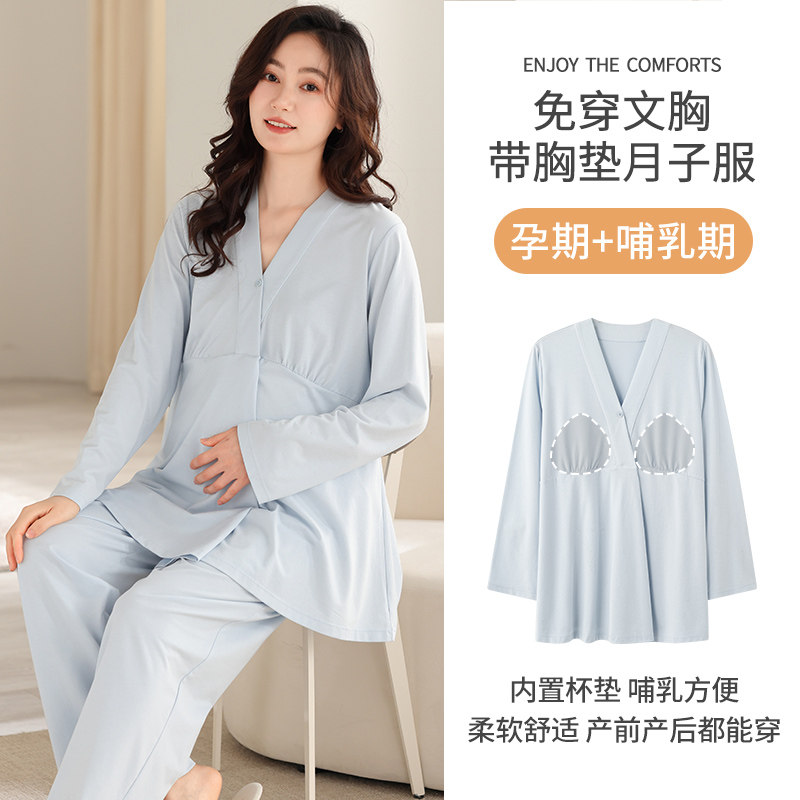 月子服睡衣女纯棉春秋带胸垫和服