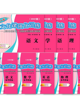 2026版上海中考一模卷