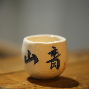 熹言全手工杯粗陶主人杯陶瓷单杯茶盏复古茶杯功夫品茗杯日式