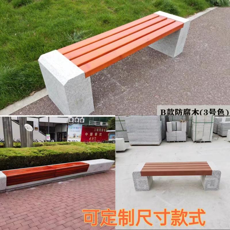 户外家具公园椅子批发石材石凳