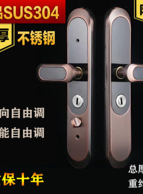 304不锈钢把手防盗门拉手入户大门锁红灰铜家用豪华面板门锁加厚