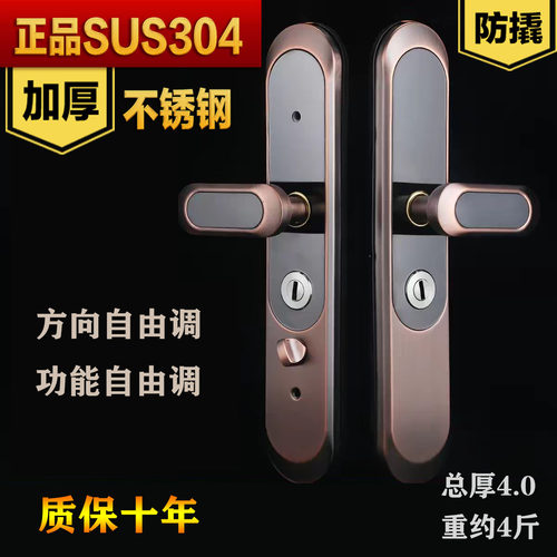 304不锈钢把手防盗门拉手入户大门锁红灰铜家用豪华面板门锁加厚