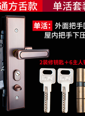 入户门步阳门通用型304不锈钢对开门锁大门锁面板C级锁芯套装红古