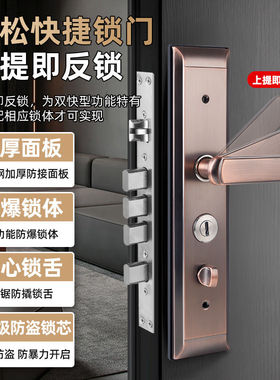 机械门锁加厚304不锈钢防盗门锁家用通用型面板入户防盗门锁套装