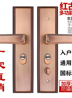 步阳防盗门把手通用型 红古色加厚面板 304不锈钢进户门大门拉手