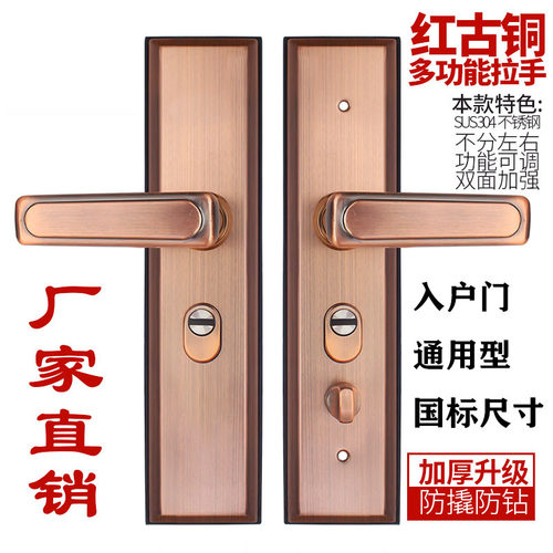 加厚通用型不锈钢门把手