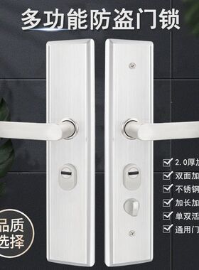 304不锈钢面板把手拉手大门锁面板入户门通用型加厚单活双活双快