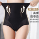 收腹内裤 女薄 束腰提臀无痕美体收腰束腹塑形瘦收小肚子产后塑身裤