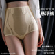 液态无痕高腰束身收腹内裤 女强力提臀束腰产后塑形翘臀塑身内裤