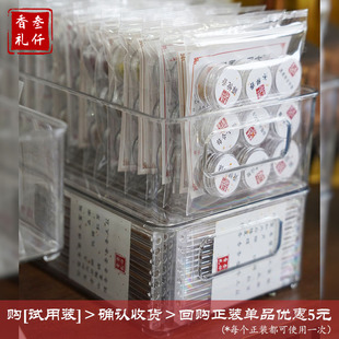 叁仟香礼 线香蜜丸小样香丸合集天然香手工香 试用装