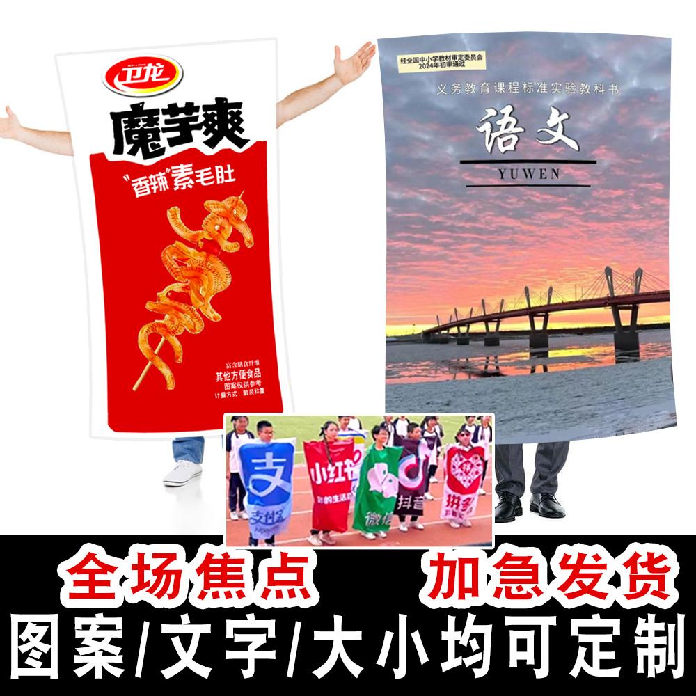 舞蹈运动会啦啦队演出服