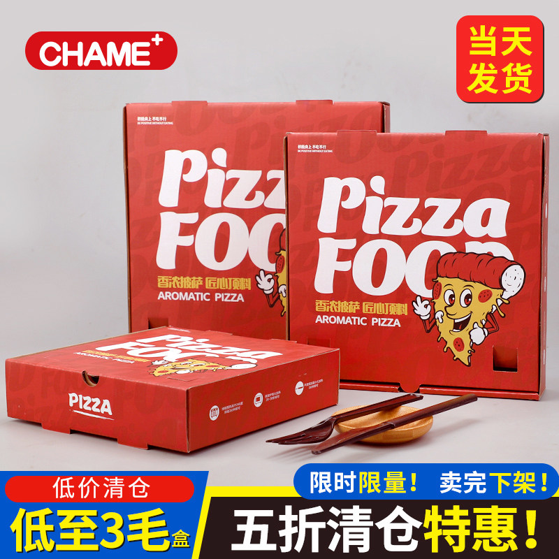 disposable Pizza Packing box 6/7/8/9/10/12 Inch pizza box pizza Pisa Take-out food packing customizedin the Kitchen/Cooking utensils , Barbecue/Bakeware , Baking DIY Appliance , Snack packaging/Bags  category - from Buy2taobao.com to provide professional Taobao agent buy service