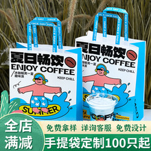咖啡外卖打包袋奶茶手提袋单双杯袋商用定制牛皮纸袋柠檬茶包装袋