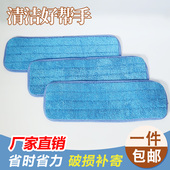 万里龙7A抗菌家用平板拖布粘贴式 懒人拖把布替换布魔术贴粘扣拖布