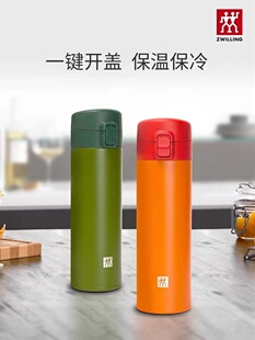 德国双立人Now系列真空保温弹跳杯水杯出行随身杯保温杯480ml