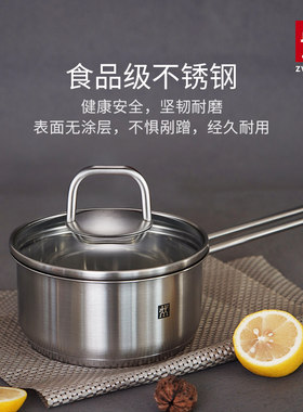 正品德国双立人Nova plus 16cm小炖锅不锈钢锅具小奶锅 宝宝辅食