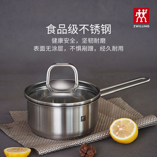 双立人正品德国16cm不锈钢小炖锅