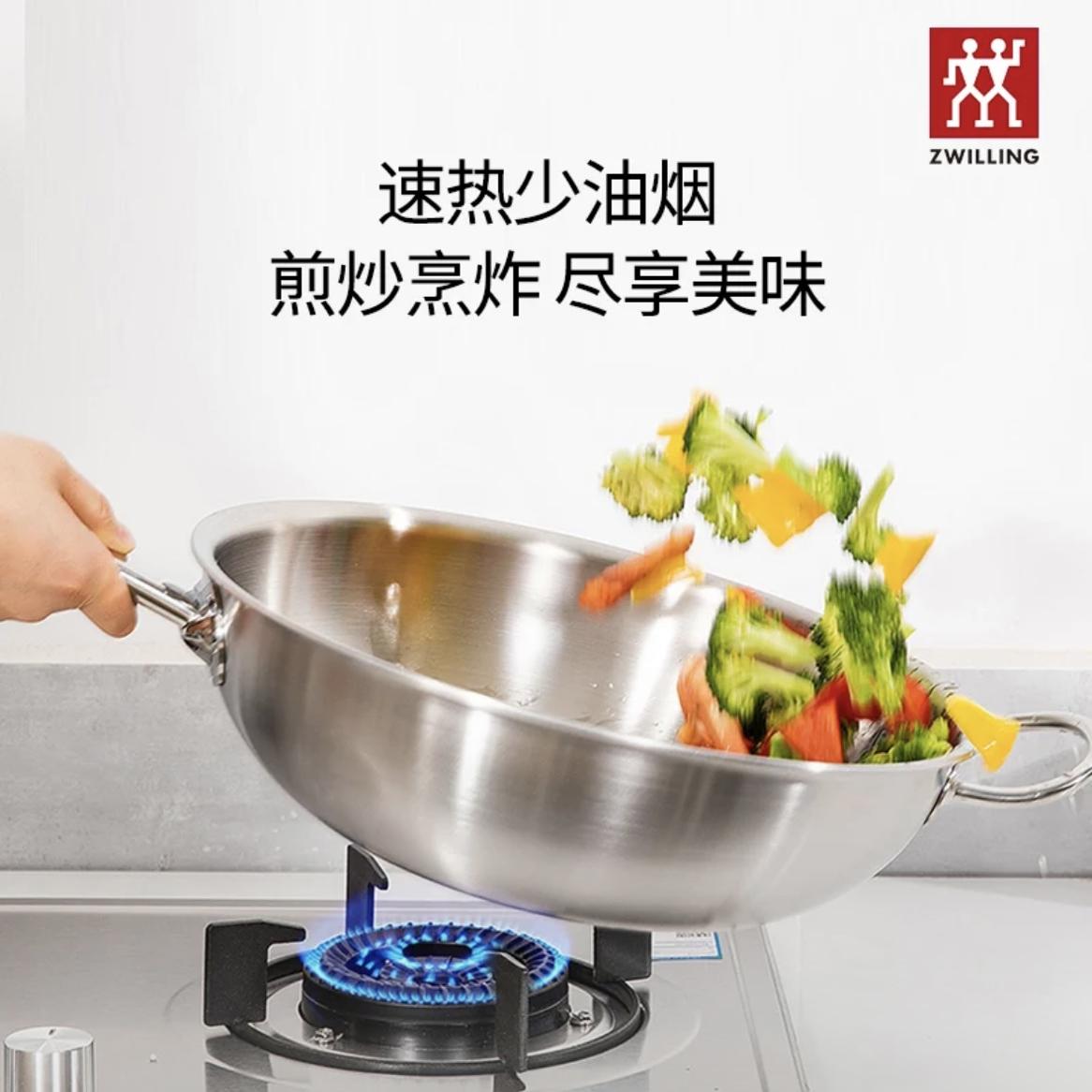 双立人不锈钢32cm无涂层炒锅