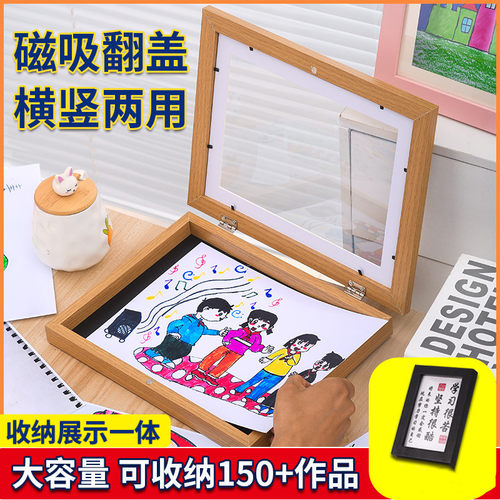磁吸相框磁性画框儿童磁性画框