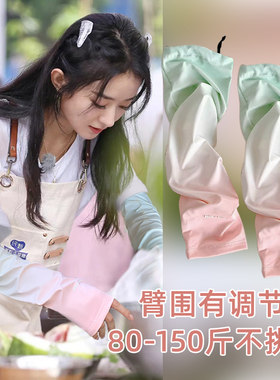 赵丽颖同款出游防晒冰袖