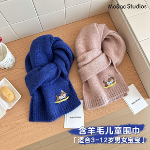 软糯儿童围巾含羊毛2025新款秋冬保暖防风围脖卡通小狗可爱暖呼呼