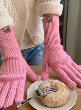 石竹粉定制加长款含羊毛流行针织露指冬季手套女韩国冬天保暖骑行