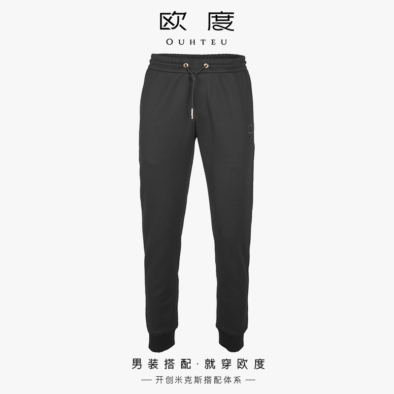 OUHTEU/欧度潮男休闲运动裤长裤黑色秋冬季0633