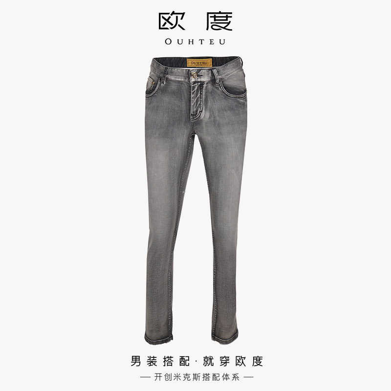 OUHTEU/欧度潮流时尚牛仔裤长裤男修身版春夏季0259