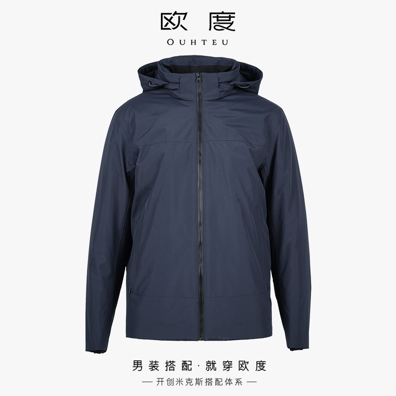 OUHTEU/欧度【鹅绒】带帽休闲羽绒服合体版3933