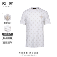 欧度男士 短袖 T恤针织圆领白色潮流合体版 夏季 OUHTEU