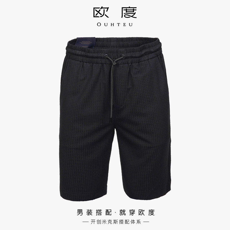 新上新OUHTEU/欧度商务行政休闲短裤黑色宽松版男夏季0025